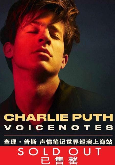 charlie puth shanghai concert